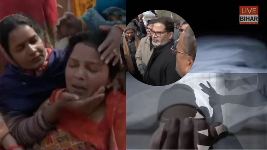 Patna Shambhu Girls Hostel Case Prashant Kishore NEET Student Death Investigation