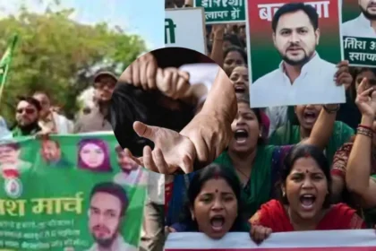 महिला अपराध पर RJD का आक्रोश मार्च