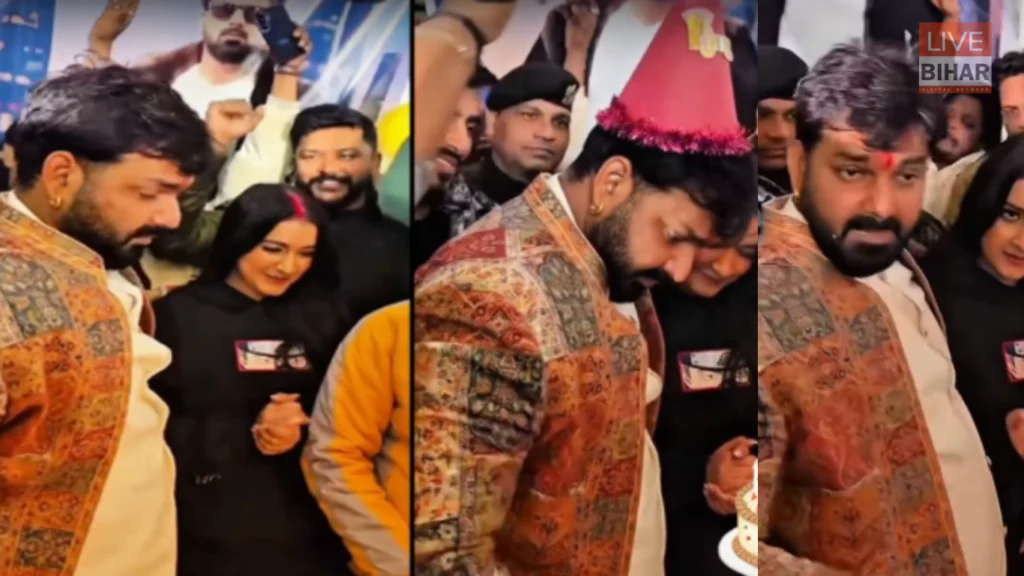 Happy Birthday Pawan Singh : 40वें जन्मदिन पर नशे में धूर्त नज़र आये पवन सिंह वायरल हो रहा वीडियो। 1