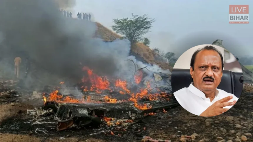 Ajit Pawar plane crash site Baramati Maharashtra
