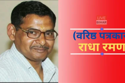 UGC नया नियमन जातीय भेदभाव विरोध