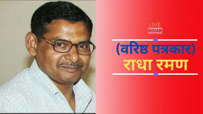 UGC नया नियमन जातीय भेदभाव विरोध