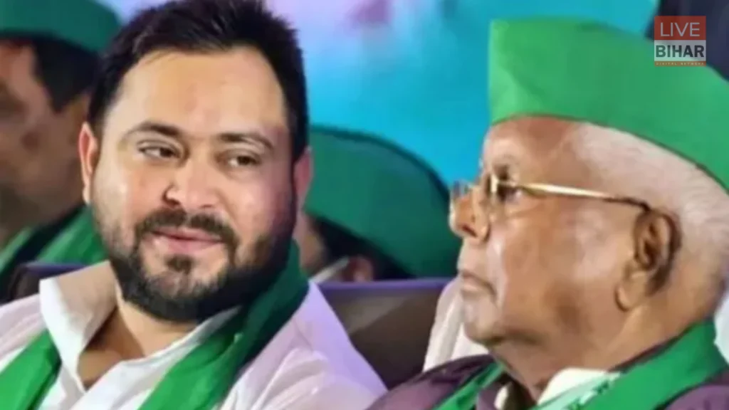Bihar Politics: होटल मौर्या में RJD का बड़ा फैसला, तेजस्वी यादव बने राष्ट्रीय कार्यकारी अध्यक्ष 2 Bihar Politics: होटल मौर्या में RJD का बड़ा फैसला, तेजस्वी यादव बने राष्ट्रीय कार्यकारी अध्यक्ष 1