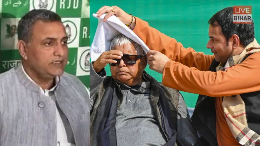 तेज प्रताप यादव दही-चूड़ा भोज RJD विवाद