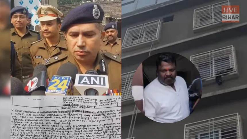 शम्भू गर्ल्स हॉस्टल पटना संदिग्ध मौत