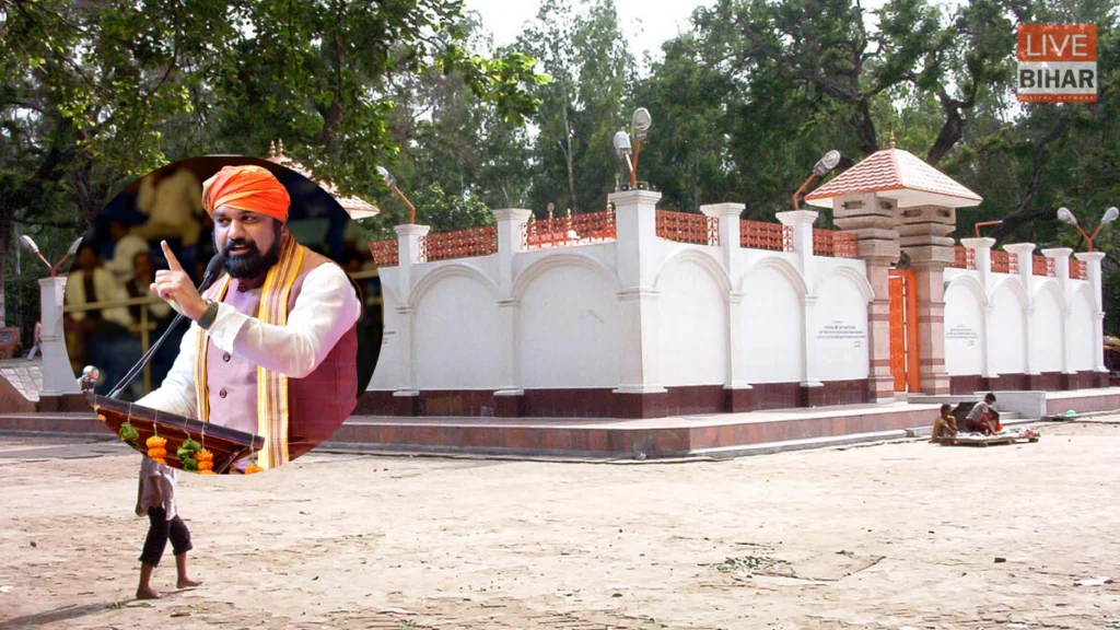 Bihar News: अचानक बदला कार्यक्रम, अंतिम समय में स्थगित हुआ डिप्टी सीएम सम्राट चौधरी का दौरा 2 Bihar News: अचानक बदला कार्यक्रम, अंतिम समय में स्थगित हुआ डिप्टी सीएम सम्राट चौधरी का दौरा 1