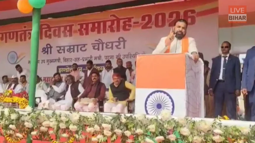 संपतचक में गणतंत्र दिवस कार्यक्रम के दौरान उपमुख्यमंत्री सम्राट चौधरी