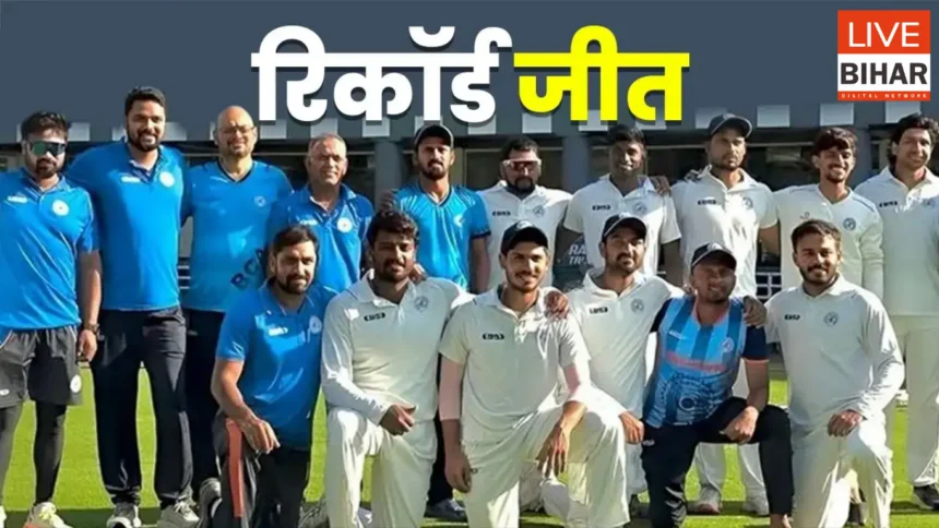 रणजी ट्रॉफी प्लेट फाइनल जीत का जश्न मनाती बिहार क्रिकेट टीम