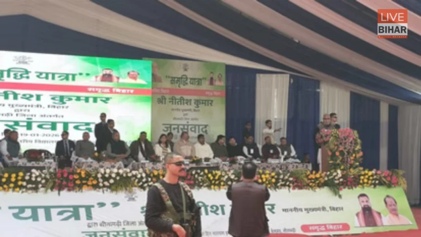 Nitish Kumar Muzaffarpur visit