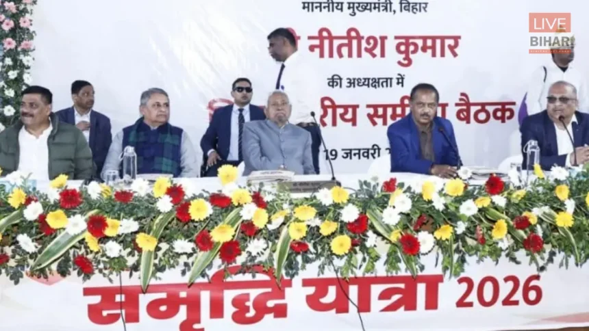 CM Nitish Samriddhi Yatra Vaishali Visit