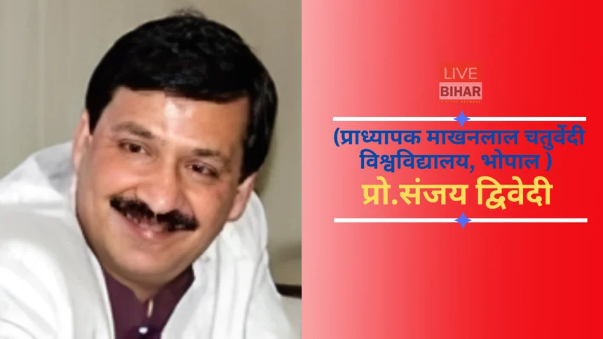 Republic Day India 2047 Vision democracy