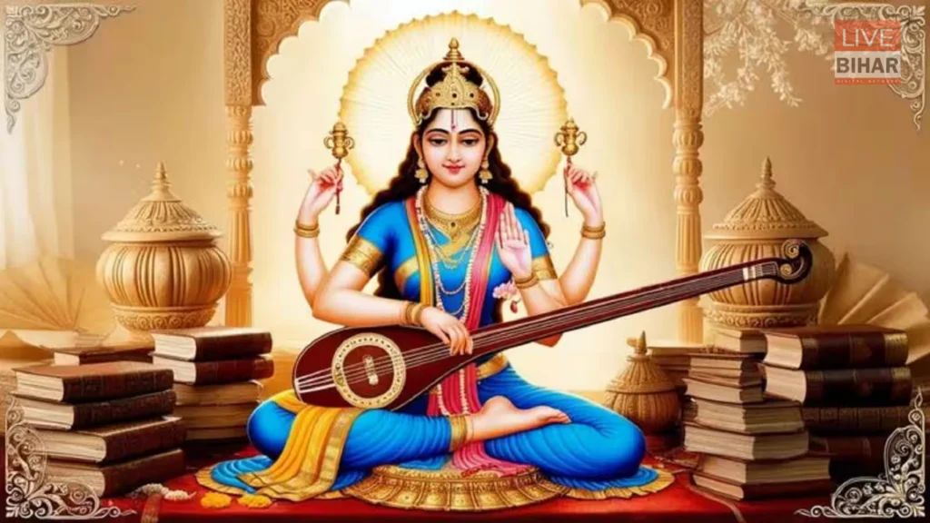 Saraswati puja 2026: 5 शुभ योग में सरस्वती पूजा,पटना में अक्षरारंभ से लेकर आर्टिफिशियल तालाब तक विशेष व्यवस्था 2 Saraswati puja 2026: 5 शुभ योग में सरस्वती पूजा,पटना में अक्षरारंभ से लेकर आर्टिफिशियल तालाब तक विशेष व्यवस्था 1