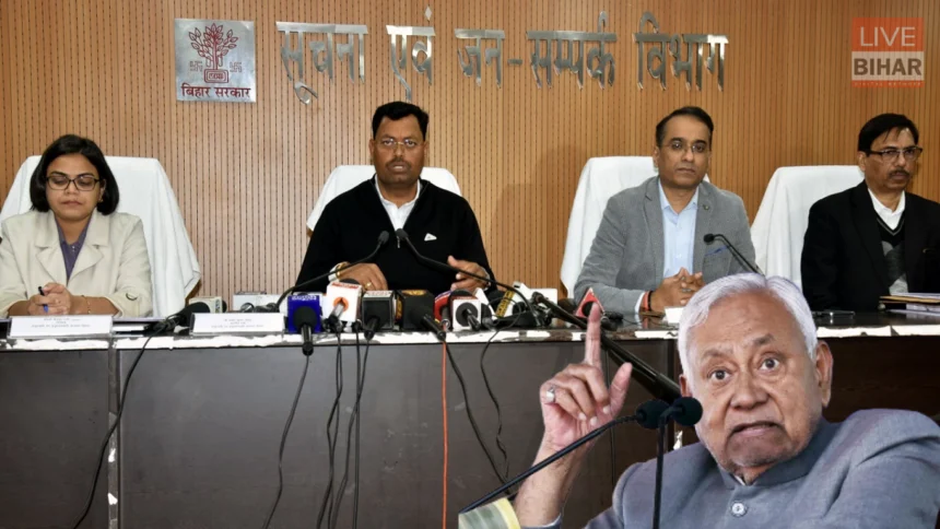 Bihar News SC ST Hostel Scholarship Scheme