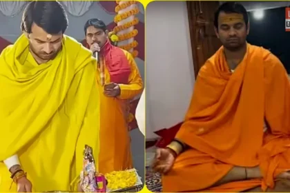 Tej Pratap Yadav Statement on nonveg issue