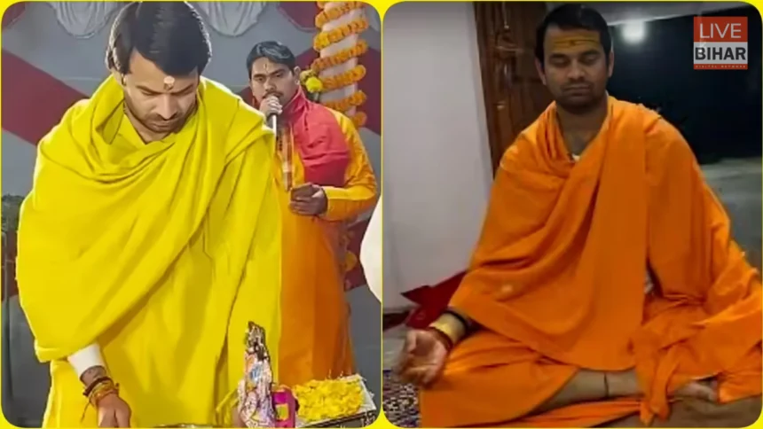 Tej Pratap Yadav Statement on nonveg issue