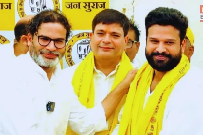 Bihar Politics रितेश पांडे जनसुराज इस्तीफा