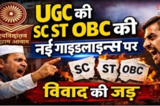 UGC New Rules protest debate
