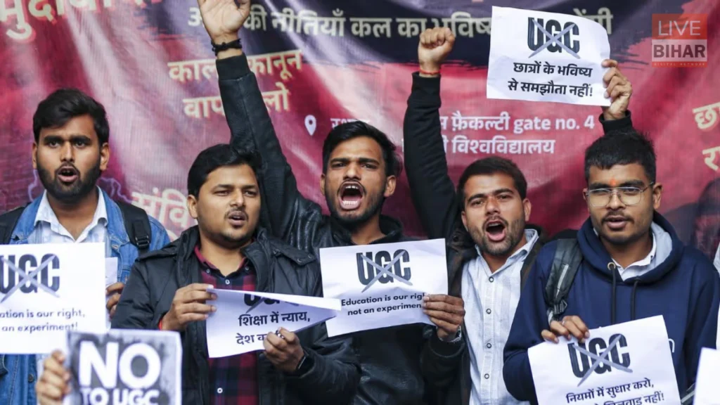 UGC Equality Rules 2026: उच्च शिक्षा में भेदभाव, समता और हमारी सामूहिक विफलता 2 UGC Equality Rules 2026: उच्च शिक्षा में भेदभाव, समता और हमारी सामूहिक विफलता 1