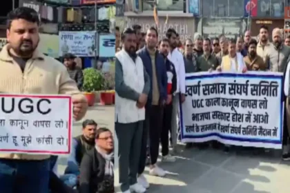UGC New Rules Protest students demonstration