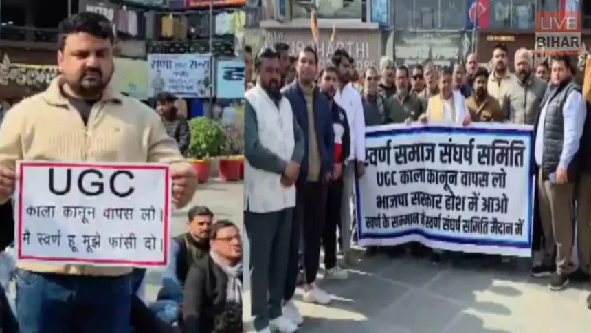 UGC New Rules Protest students demonstration