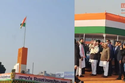 पटना विद्युत भवन में 77वें गणतंत्र दिवस पर झंडोत्तोलन