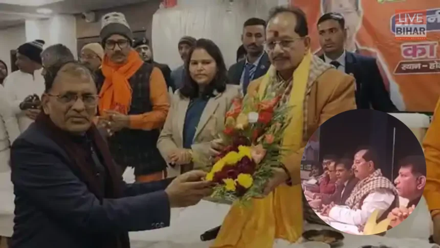 Vijay Sinha Bhagalpur Land Reform Action