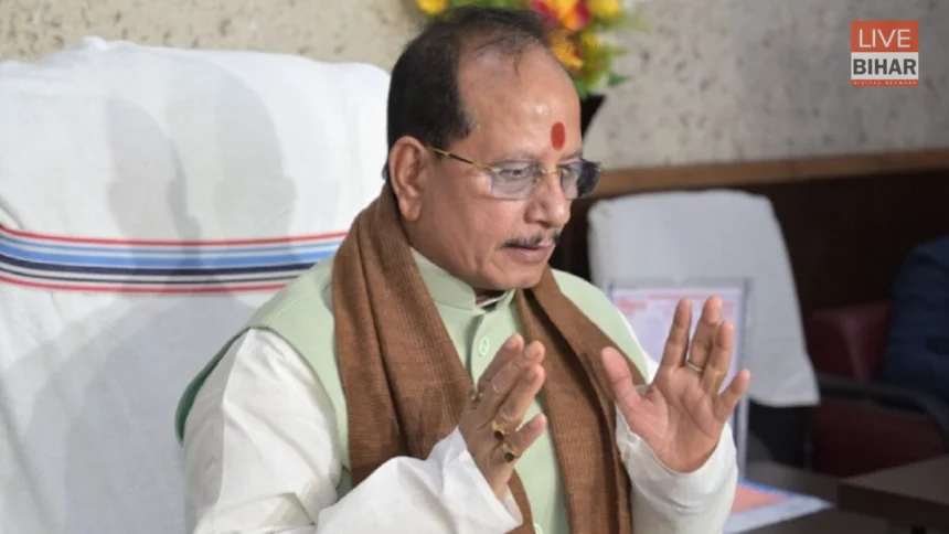 Bihar Revenue Court Equal Justice Directive