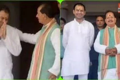 Tej Pratap Yadav Vijay Sinha meeting