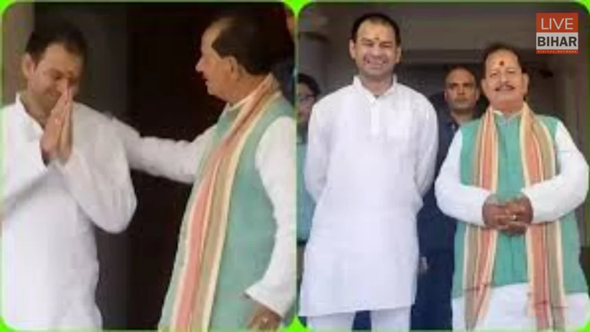 Tej Pratap Yadav Vijay Sinha meeting