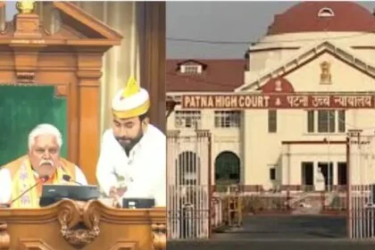 High Court Notice to Bihar Speaker