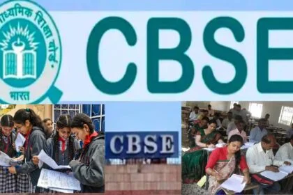CBSE 12Th Exam On Screen Marking