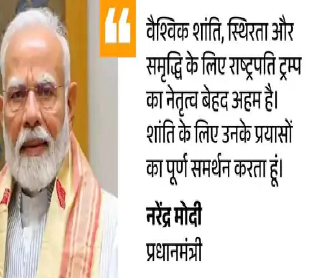 Trade deal between US and India: भारत-अमेरिका के बीच व्यापार समझौते पर सहमति, भारत पर अब मात्र 18 प्रतिशत टैरिफ 2