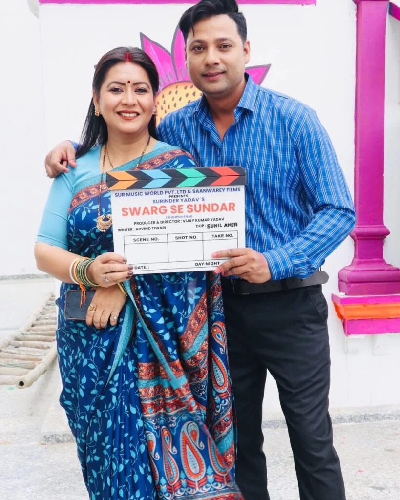 Bhojpuri Movie Swarg Se Sundar Shooting Start से बढ़ी इंडस्ट्री में हलचल 2