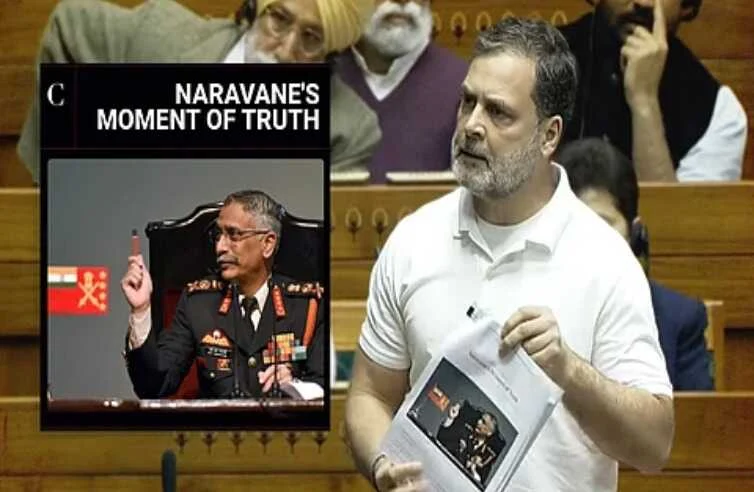Army Memoir Parliament Row: पूर्व सेना प्रमुख के संस्मरण पर संसद में टकराव क्यों? 2
