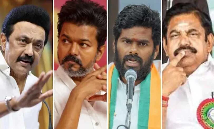 Tamil Nadu Assembly Election 2026: तमिलनाडु विधानसभा चुनाव से पहले वैचारिक संग्राम तेज, द्रविड़ बनाम ‘राष्ट्रीय हित’ नैरेटिव आमने-सामने 1