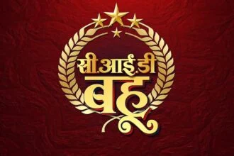 CID Bahu Bhojpuri Film Trailer Amrapali Dubey look