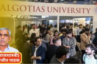 Galgotias University AI Claim Controversy during India AI Impact Summit