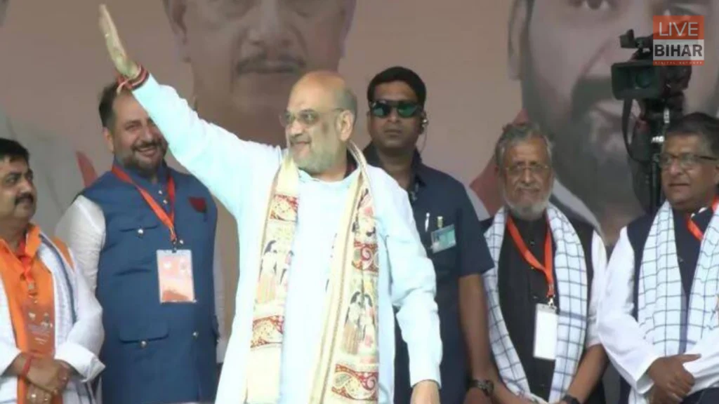 Amit Shah Purnea Visit: 3 दिन का हाई अलर्ट, सीमांचल में सुरक्षा और Strategic Vision का बड़ा संदेश 2 Amit Shah Purnea Visit: 3 दिन का हाई अलर्ट, सीमांचल में सुरक्षा और Strategic Vision का बड़ा संदेश 1