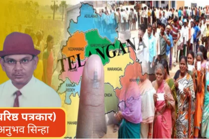 तेलंगाना स्थानीय निकाय चुनाव भाजपा रणनीति