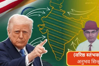 US India Trade Deal Map Controversy diplomatic map dispute analysis