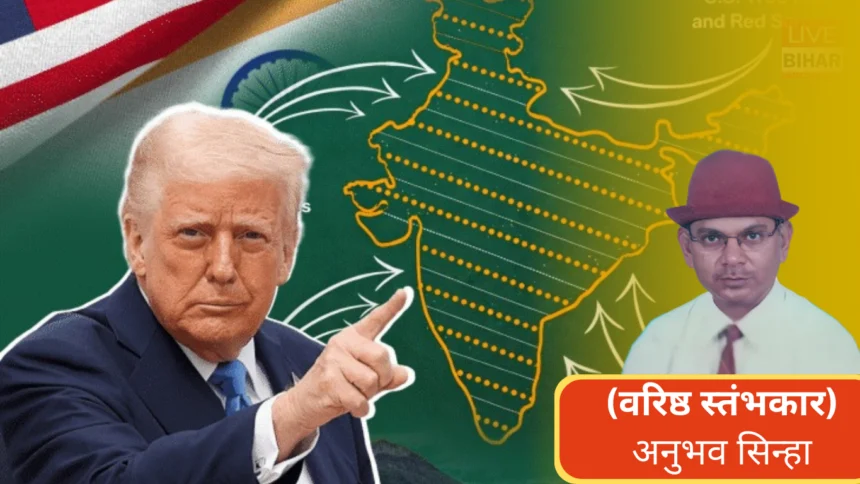 US India Trade Deal Map Controversy diplomatic map dispute analysis