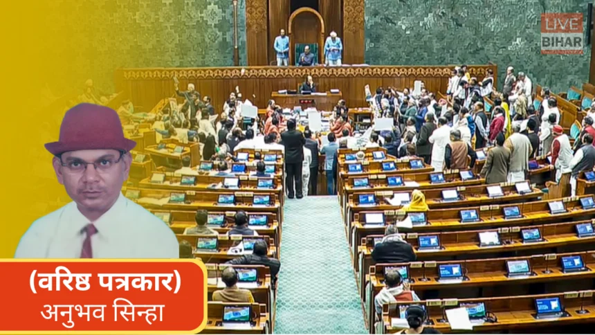 Army Memoir Parliament Debate