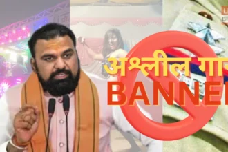 Bihar Police action against obscene songs in public places