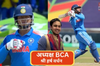 Vaibhav Suryavanshi U19 World Cup Final Century