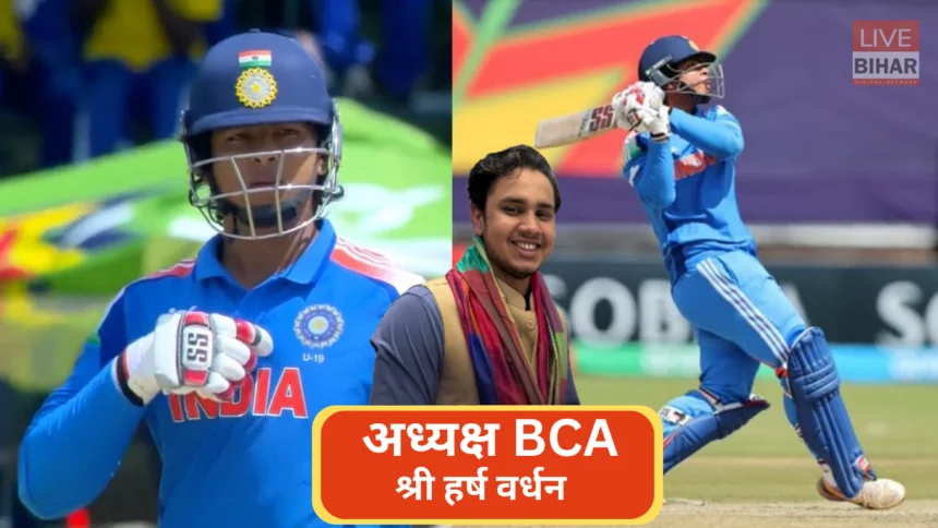 Vaibhav Suryavanshi U19 World Cup Final Century