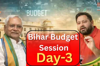Bihar Budget 2026 third day uproar in Vidhanmandal