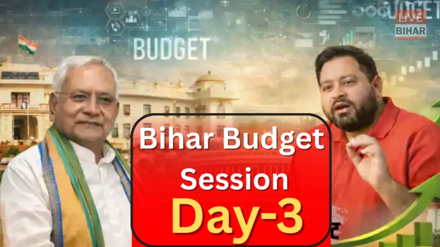 Bihar Budget 2026 third day uproar in Vidhanmandal