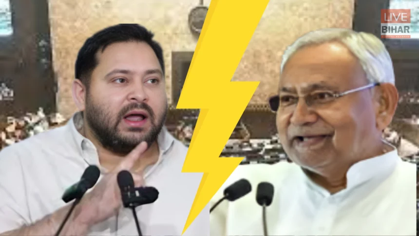 Bihar Rajya Sabha Election 2026 political meeting in Patna