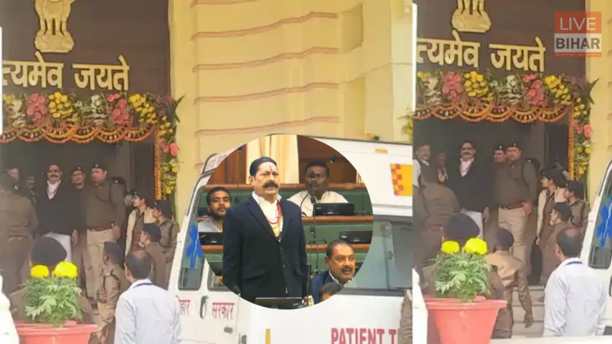 Anant Singh News oath taken in Bihar Assembly