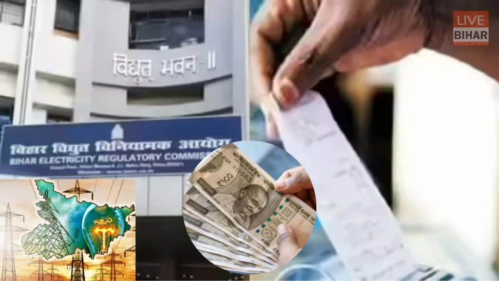 Bihar Electricity Bill: 1 अप्रैल से महंगी होगी बिजली? 35 पैसे यूनिट बढ़ोतरी से उपभोक्ताओं को बड़ा झटका! 1